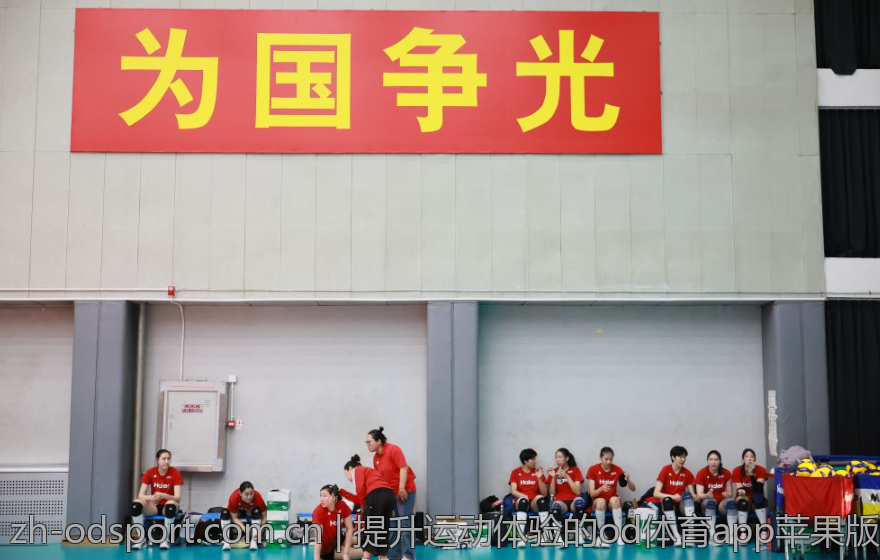 提升运动体验的od体育app苹果版下载