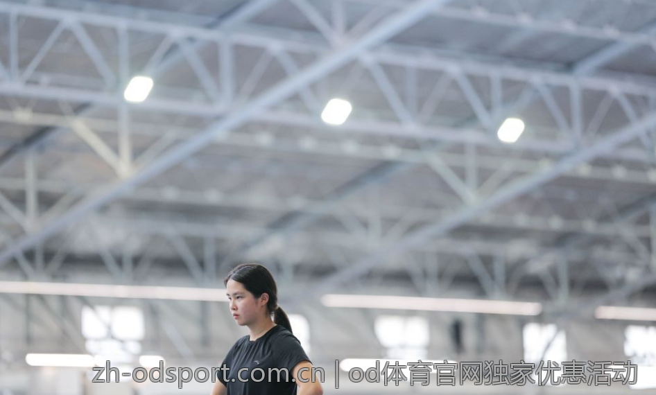 od体育官网独家优惠活动